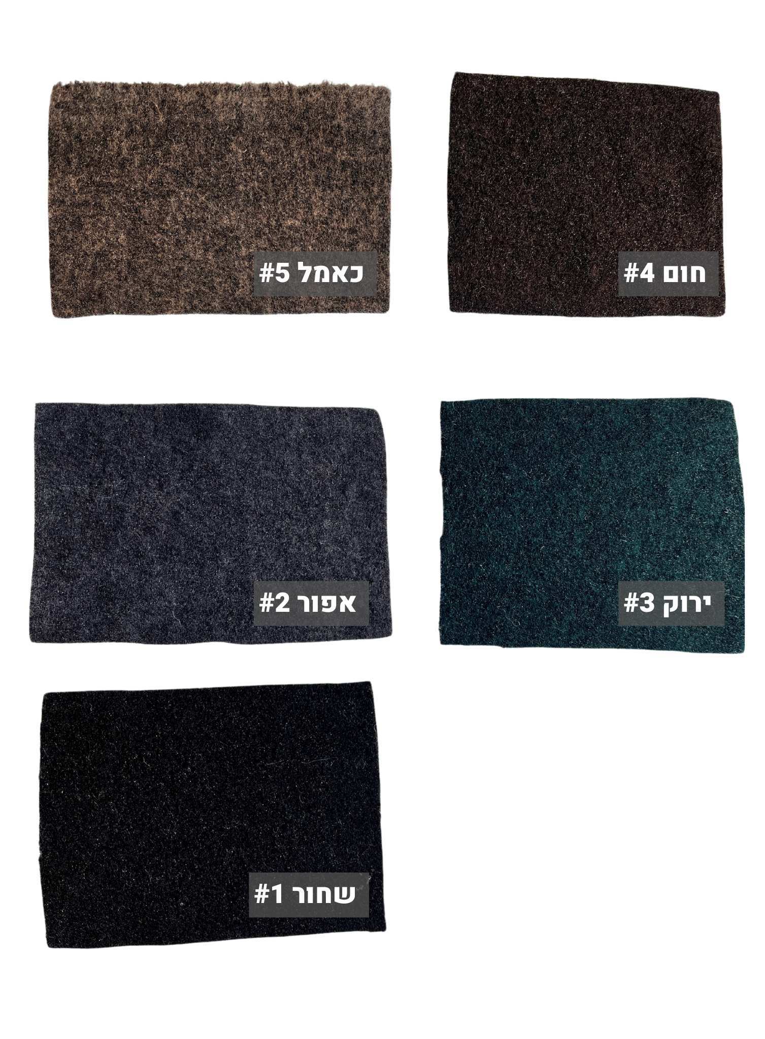 02-2309054 גרסי לבד (1)