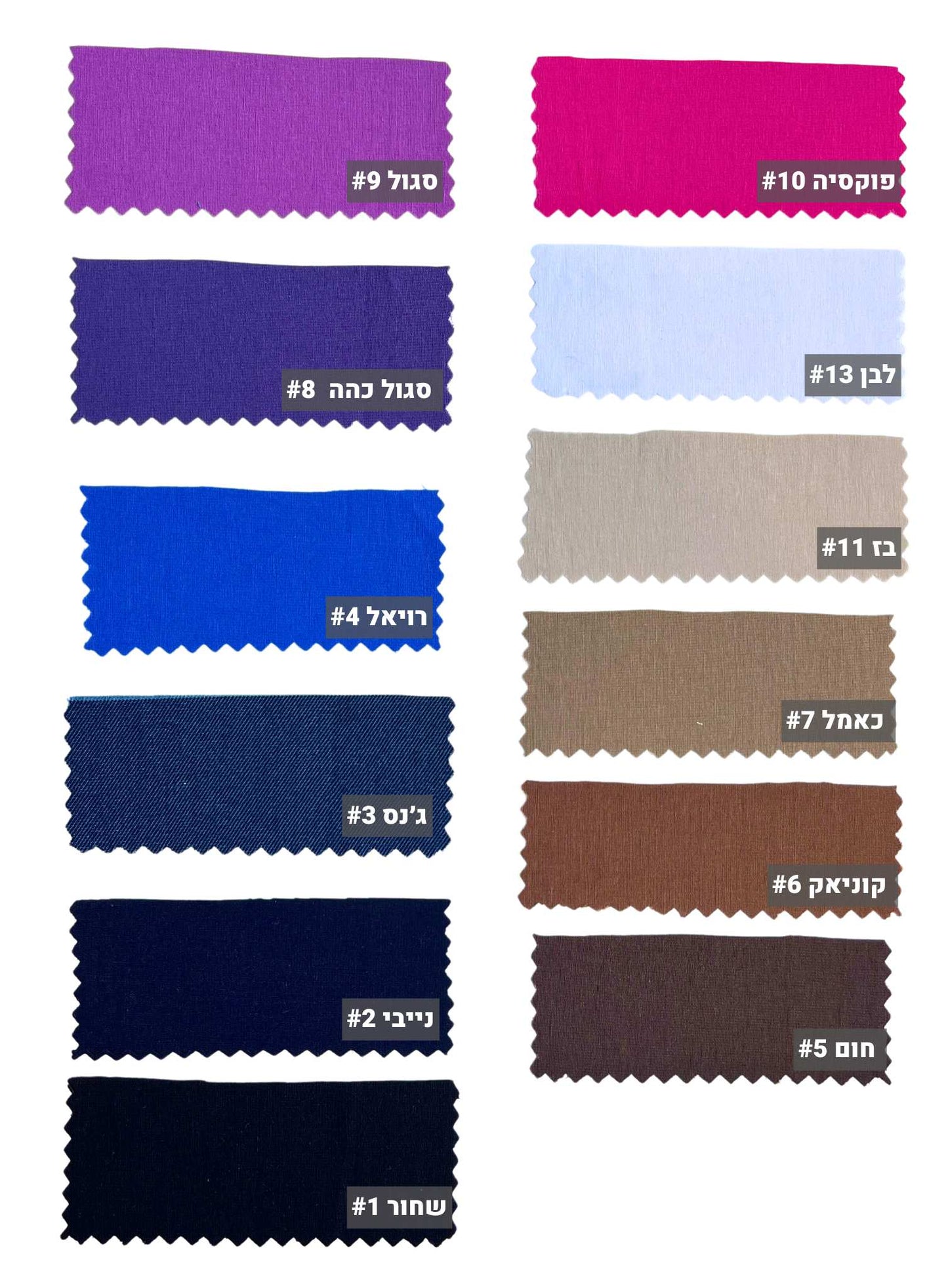 03-2303202בנגלין קופרו
