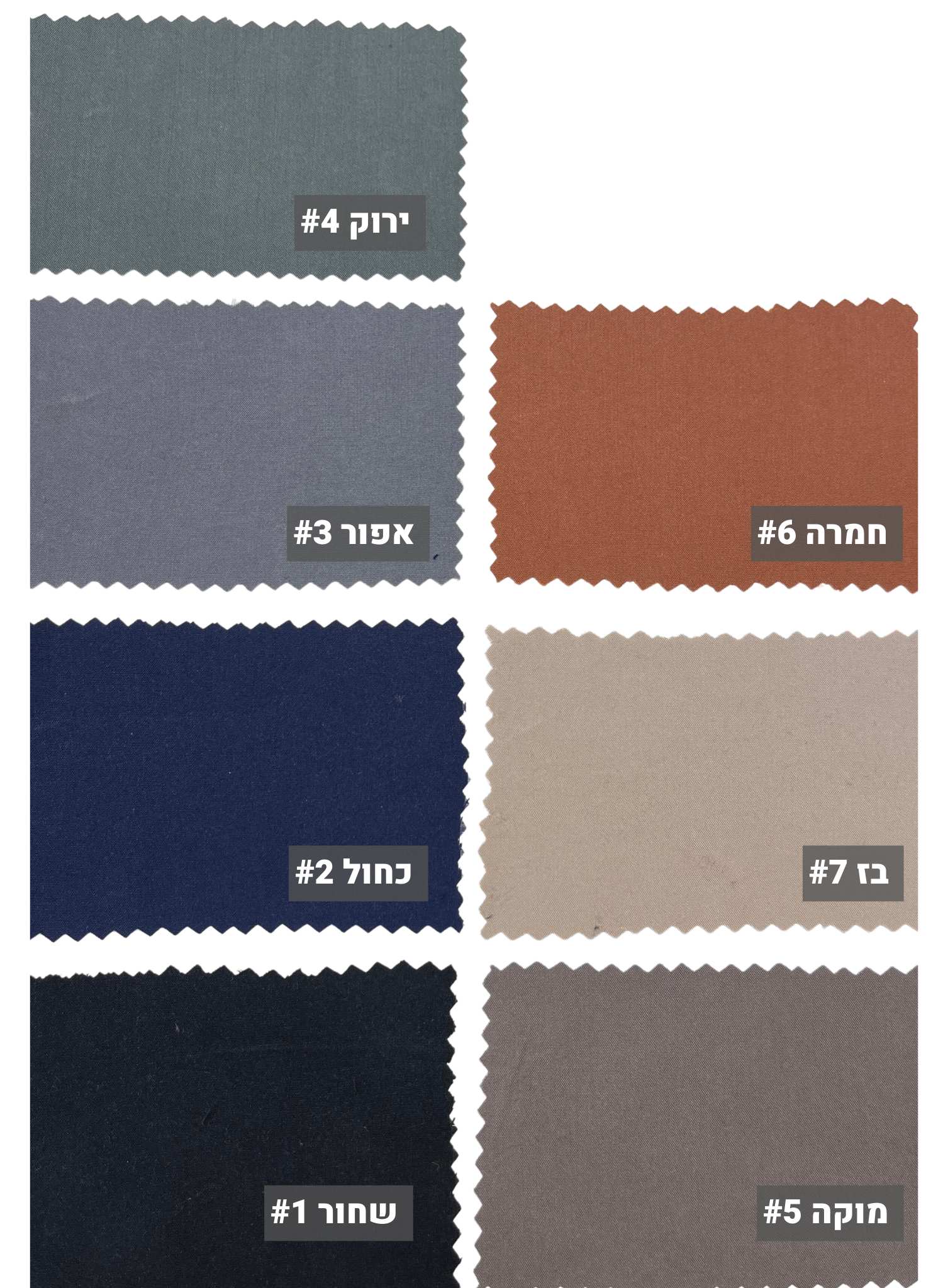 03-2307007 סופי (1)