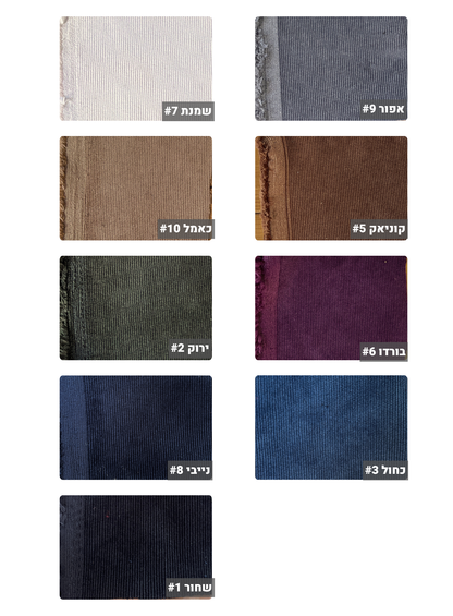 בייבי קורדרוי מעורב