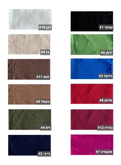 פשתן ויסקוזה נפילה מושלמת