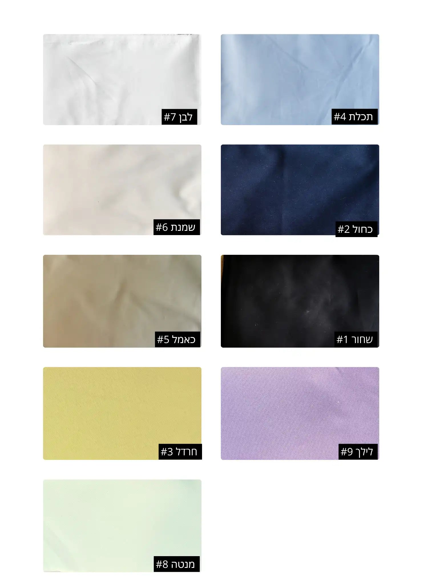 כותנה פימה מעודכן