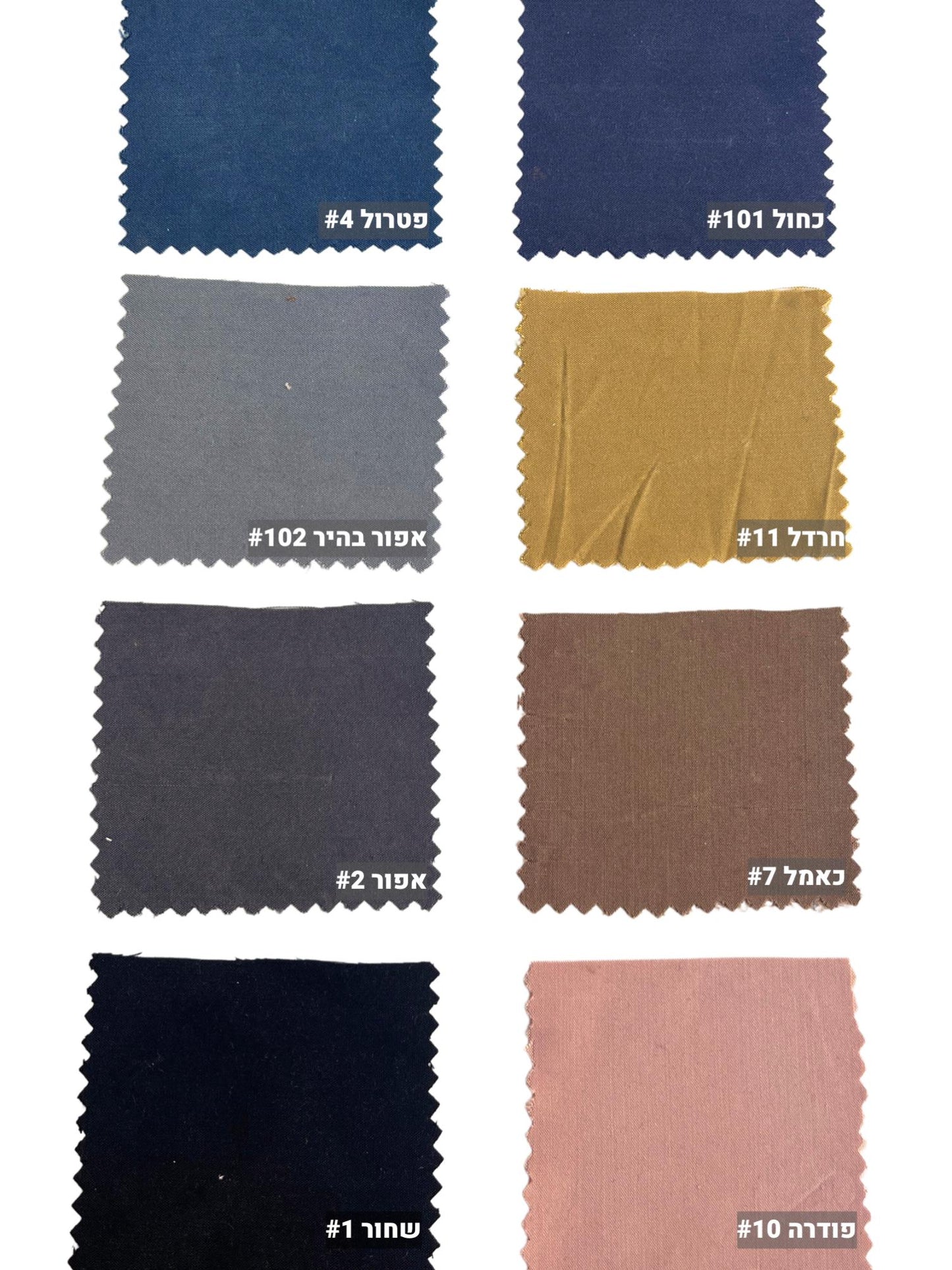 שחור -#1 מכווץ
