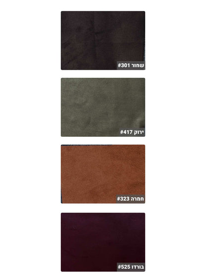 אריג זמש קלאסי