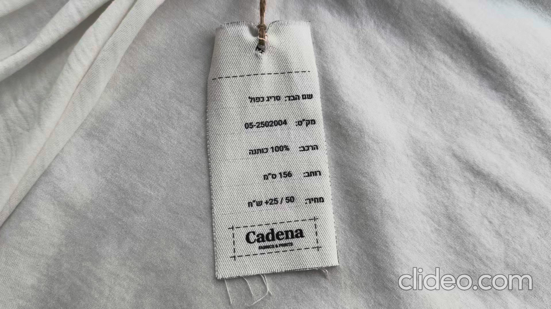 Load video: סריג טבעי כפול
