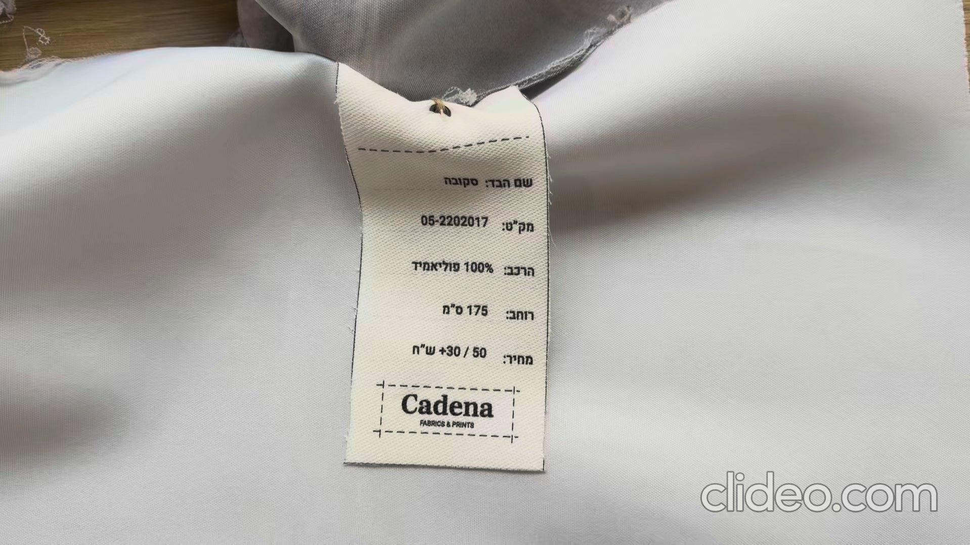 Load video: סקובה