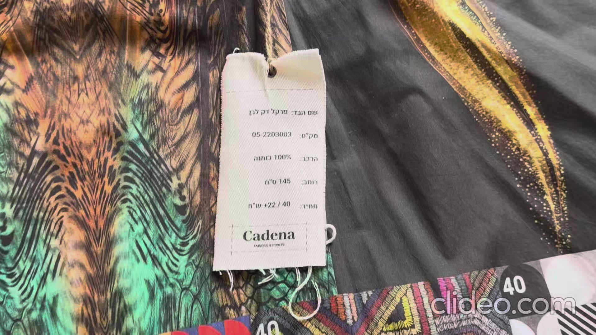 Load video: פרקל דק לבן