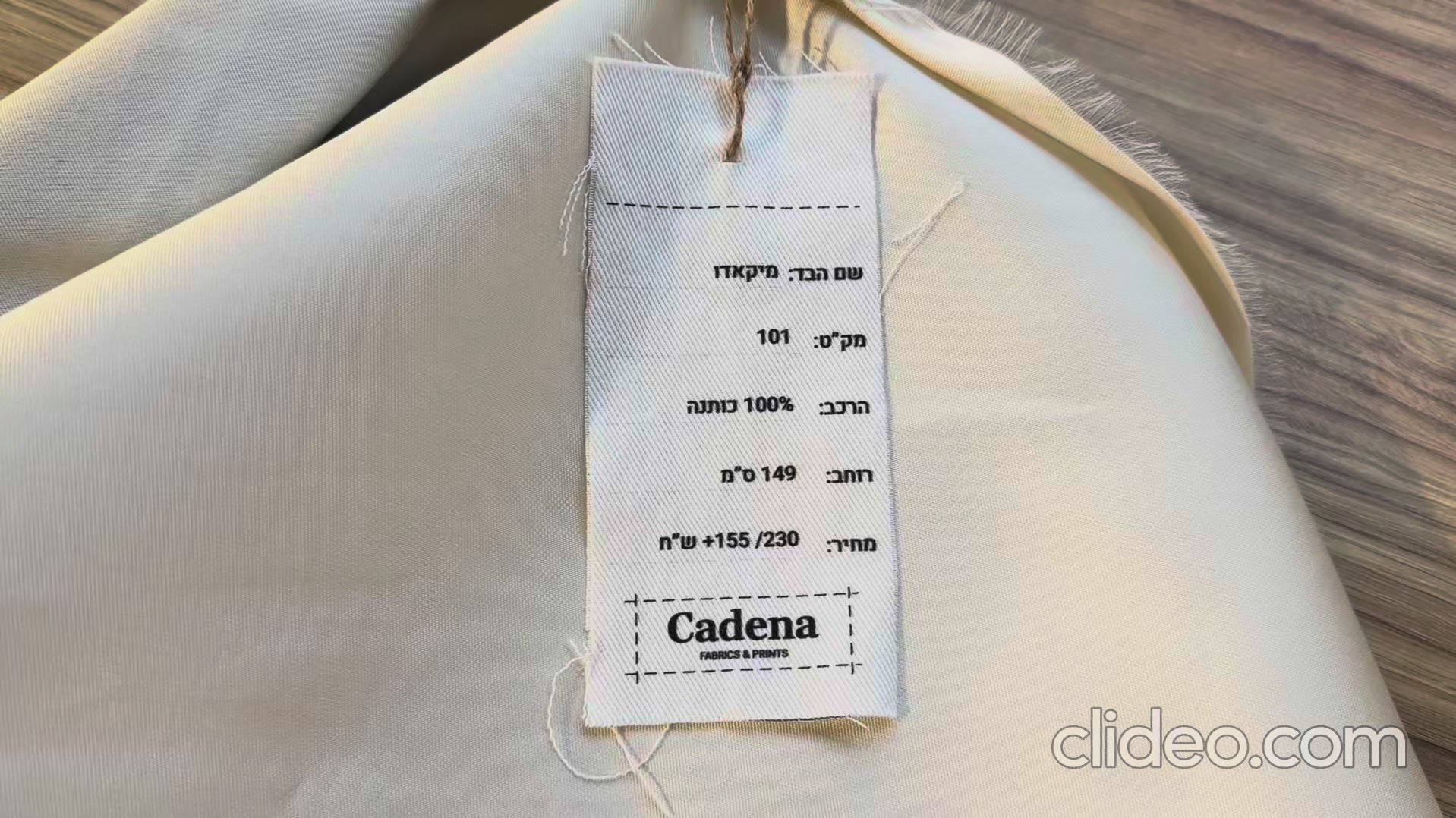Load video: מיקאדו