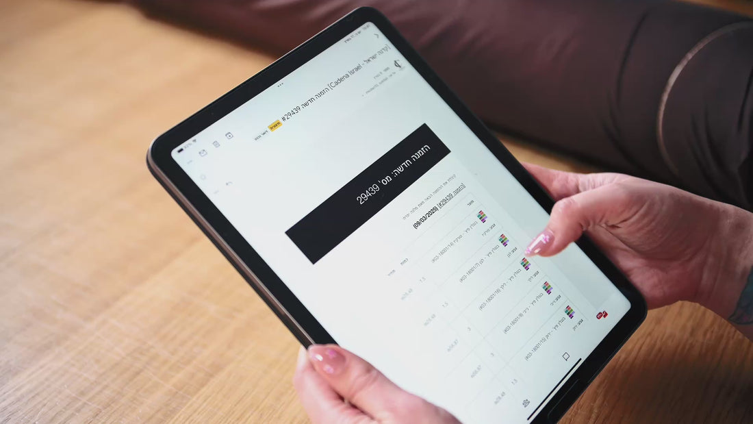 Cadena Fabrics & Prints